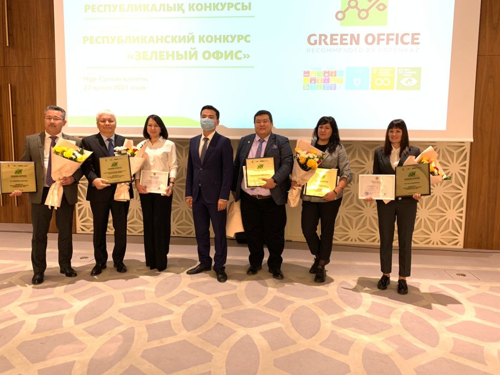 Два предприятия ERG стали победителями  III Республиканского конкурса «Зеленый офис»