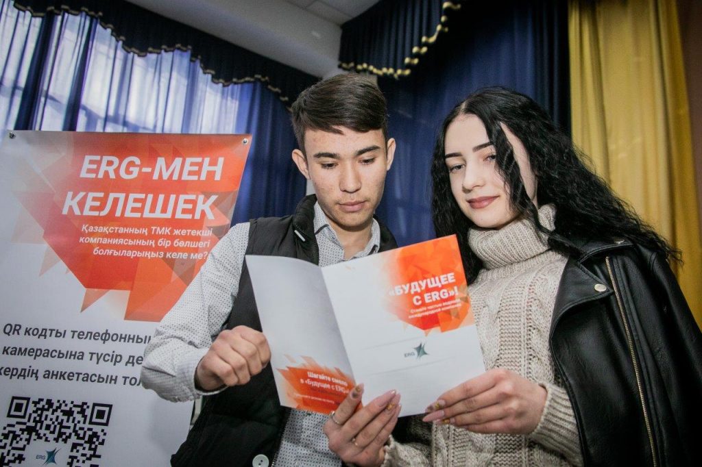 В 27 учебных заведениях Казахстана прошел День ERG