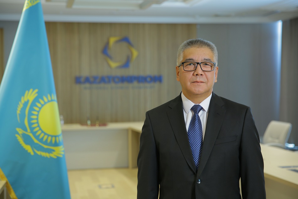 Казатомпром объявляет о cложении полномочий Председателем Правления