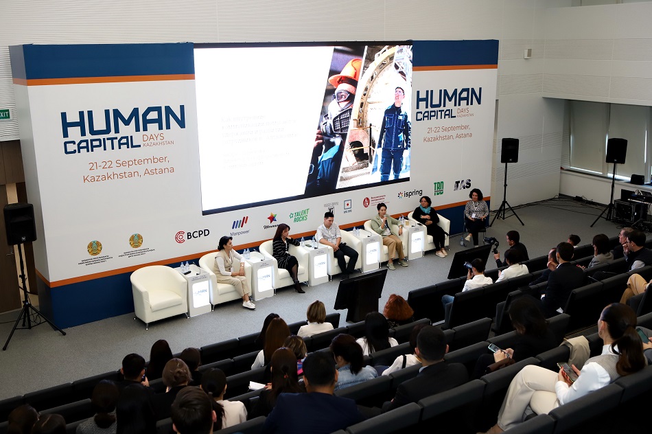 «Алтыналмас» на форуме Human Capital Days