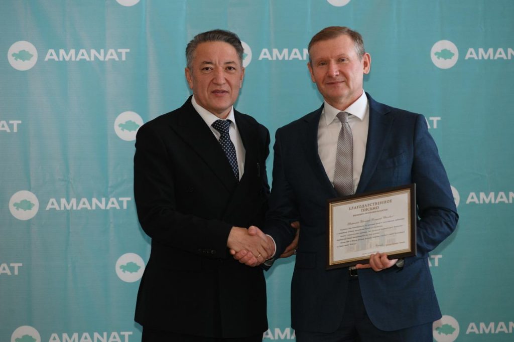 Благодарность от Президента