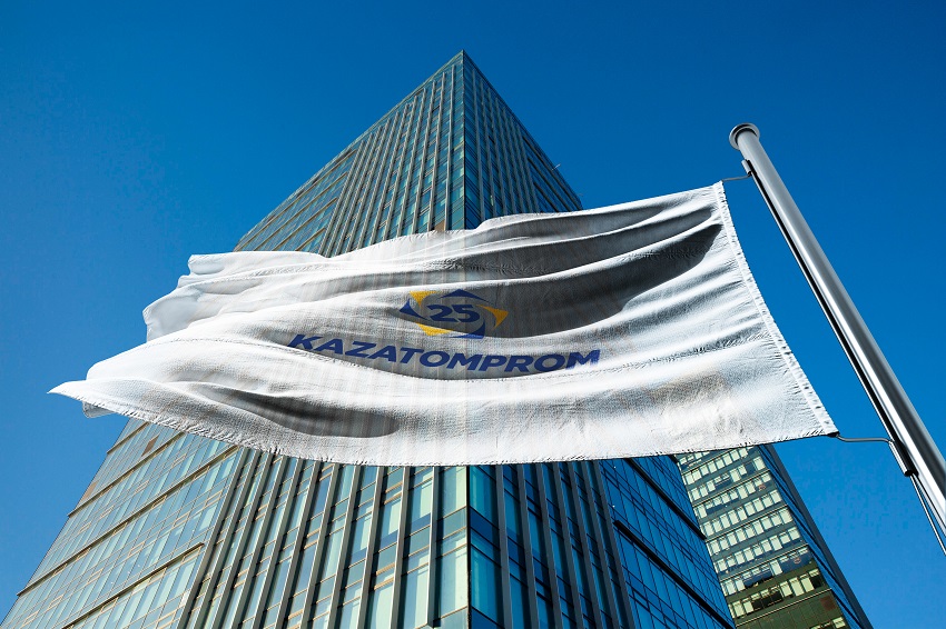 Казатомпром сообщает об изменениях в составе руководства