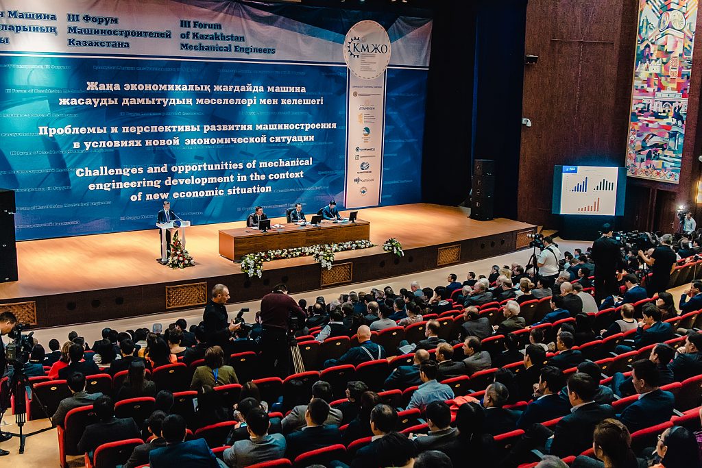 Началась регистрация на XI Форум машиностроителей Казахстана