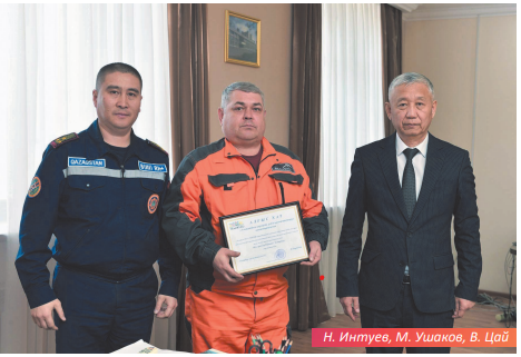 За безопасность в любых ситуациях