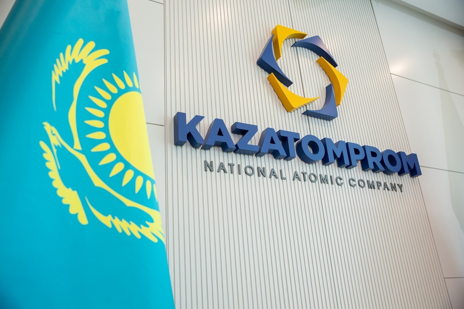 Казатомпром объявляет об изменениях в составе руководства