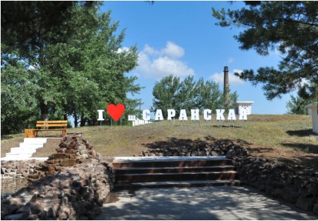 На шахте «Саранская» запустили новый фонтан