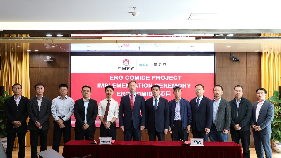 ERG заключила соглашение с китайской компанией ENFI